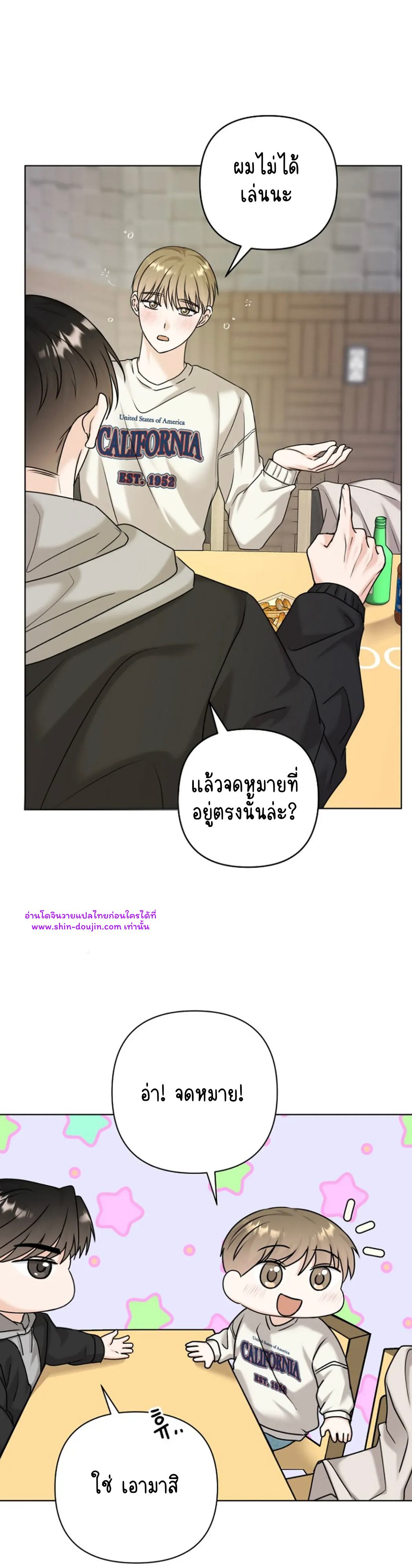 Princess-nim Please Take My Misfortune Away EP 8